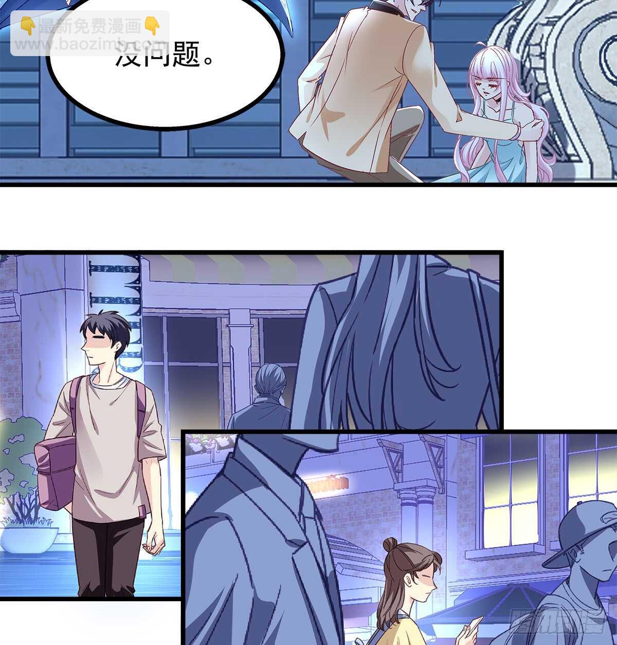 天籟音靈 - 250話 拭目以待吧 - 2