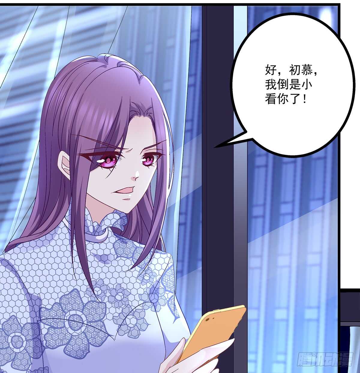 天籟音靈 - 250話 拭目以待吧 - 3