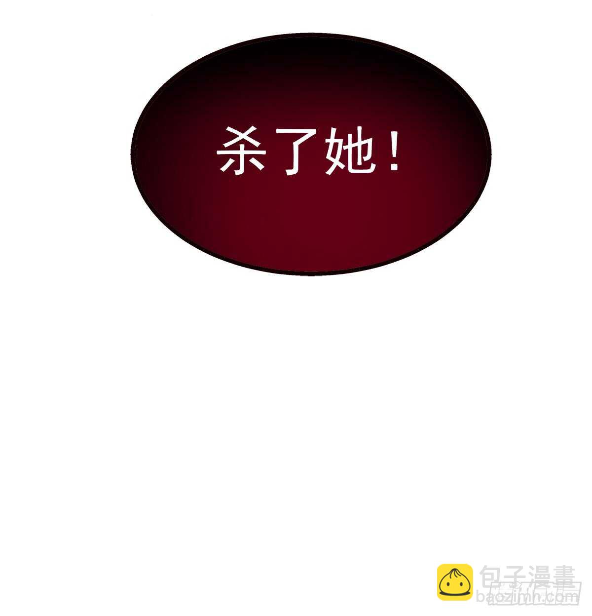 天籟音靈 - 250話 拭目以待吧 - 6