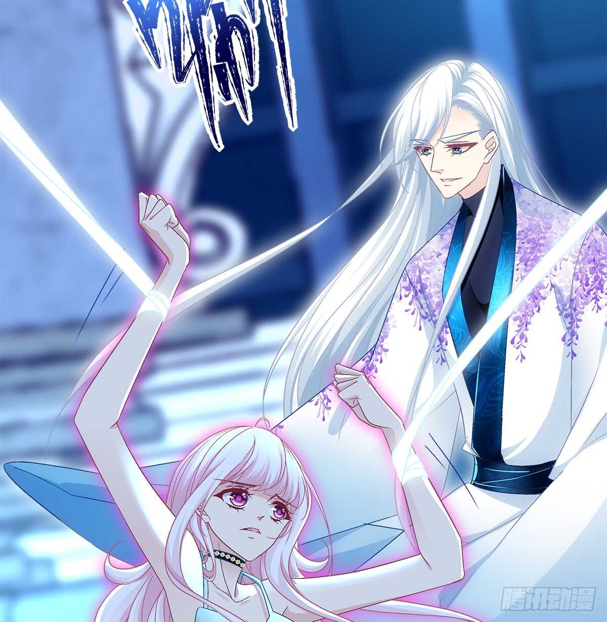 天籟音靈 - 250話 拭目以待吧 - 6