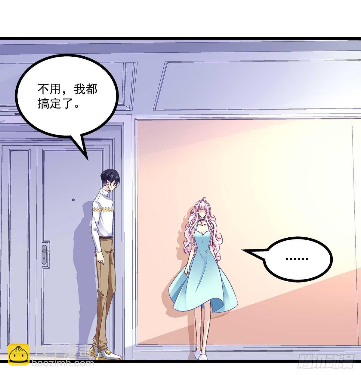 天籟音靈 - 252話 藍逸辰心機狗 - 3