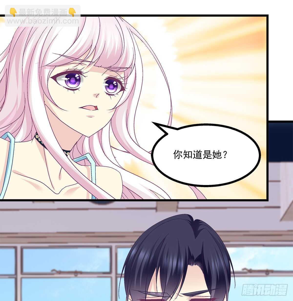 天籟音靈 - 252話 藍逸辰心機狗 - 1