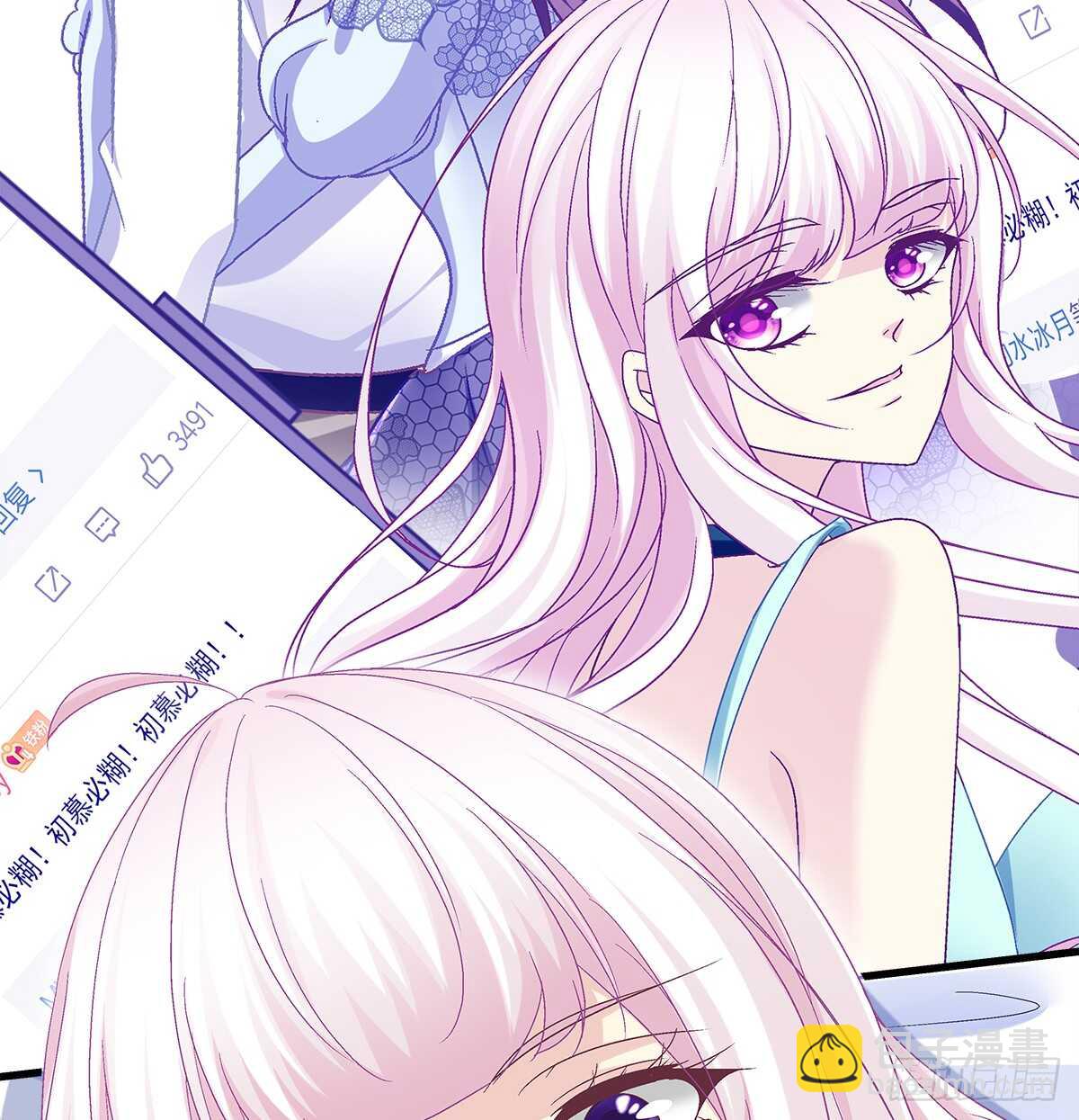 天籟音靈 - 252話 藍逸辰心機狗 - 5