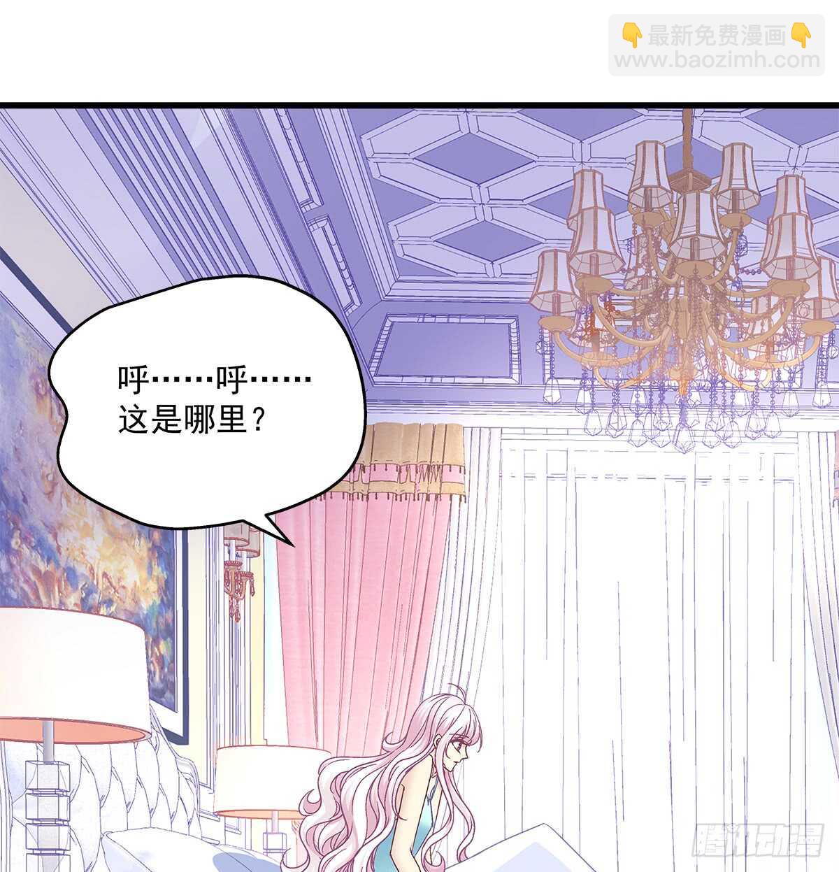 天籟音靈 - 252話 藍逸辰心機狗 - 7