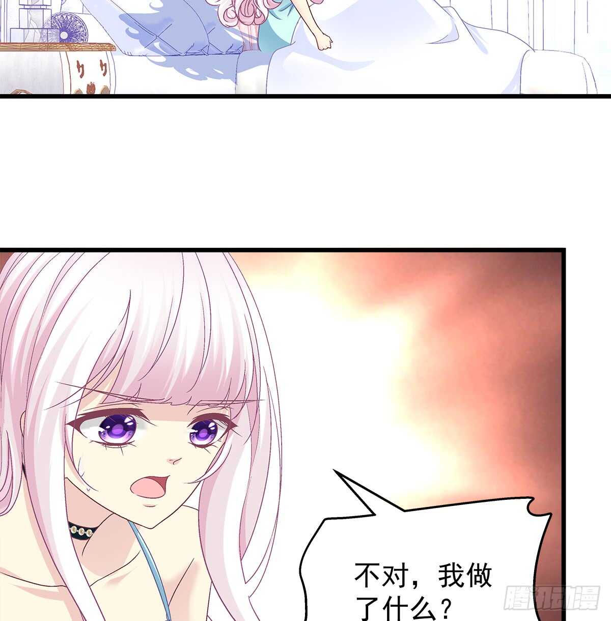 天籟音靈 - 252話 藍逸辰心機狗 - 8