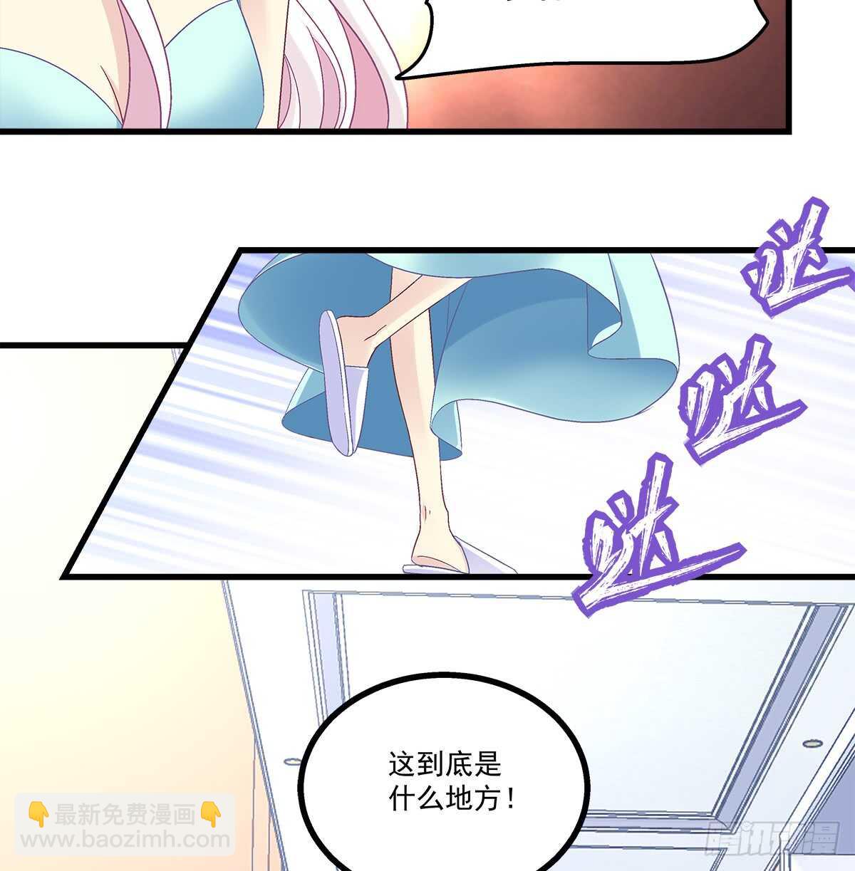 天籟音靈 - 252話 藍逸辰心機狗 - 1