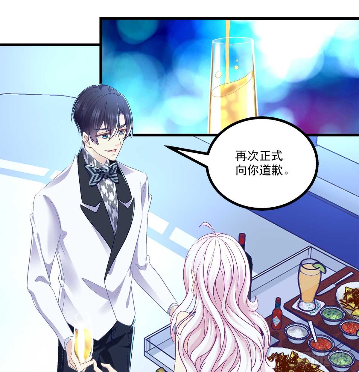 天籟音靈 - 254話 老孃氣死你(1/2) - 7