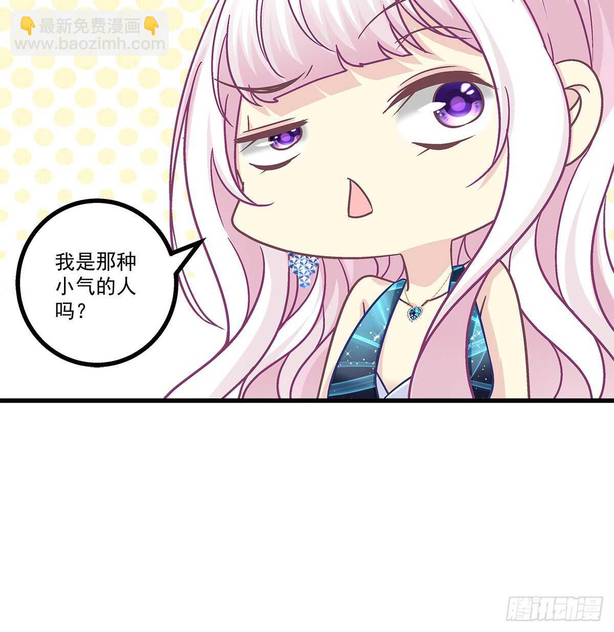 天籟音靈 - 254話 老孃氣死你(1/2) - 2