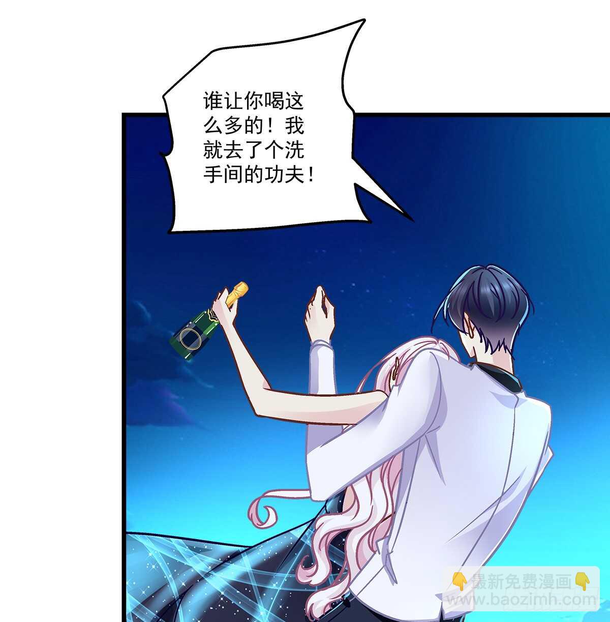 天籟音靈 - 254話 老孃氣死你(1/2) - 5