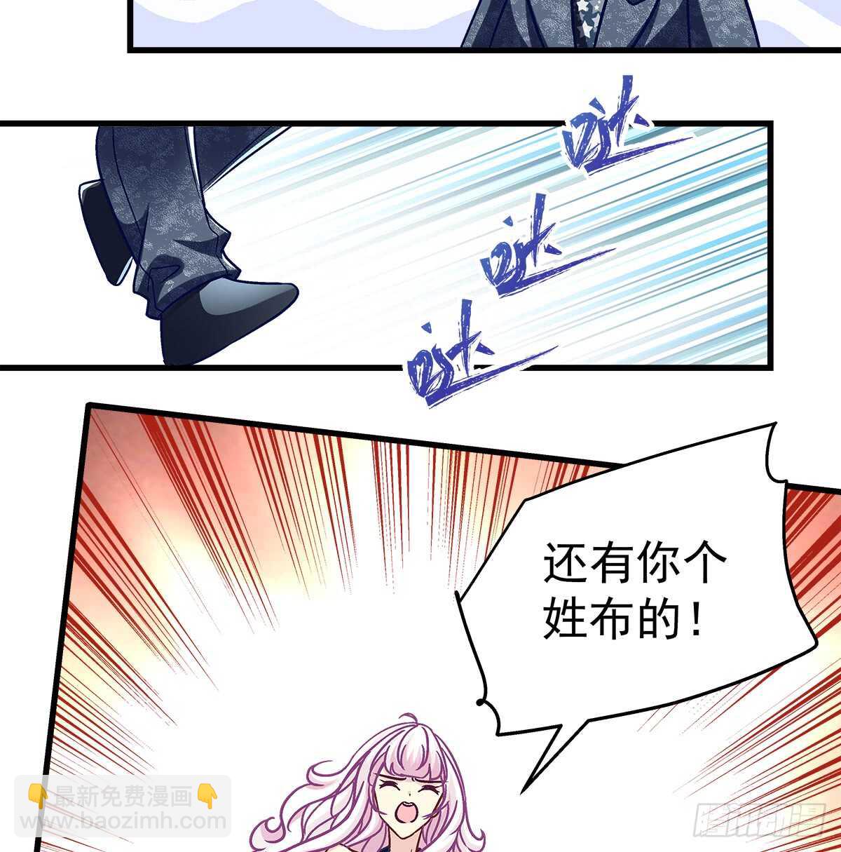 天籟音靈 - 254話 老孃氣死你(1/2) - 1