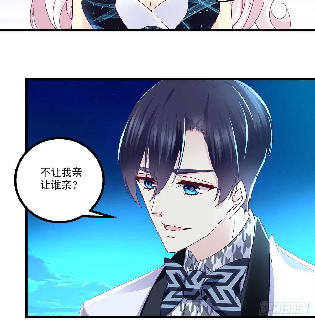 天籟音靈 - 254話 老孃氣死你(1/2) - 8