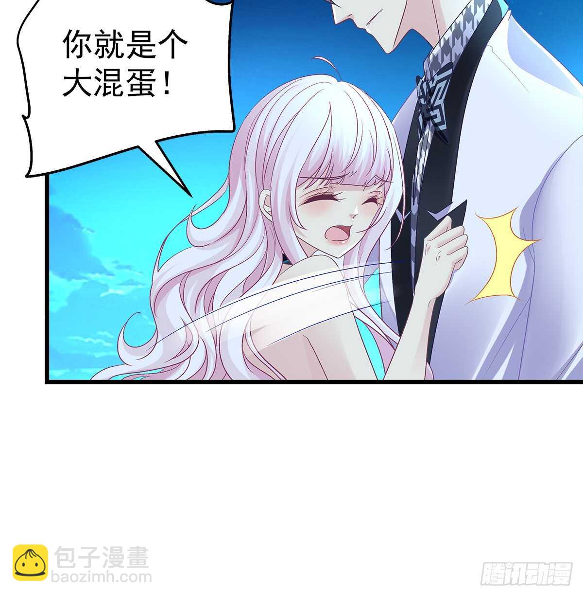 天籟音靈 - 254話 老孃氣死你(1/2) - 1