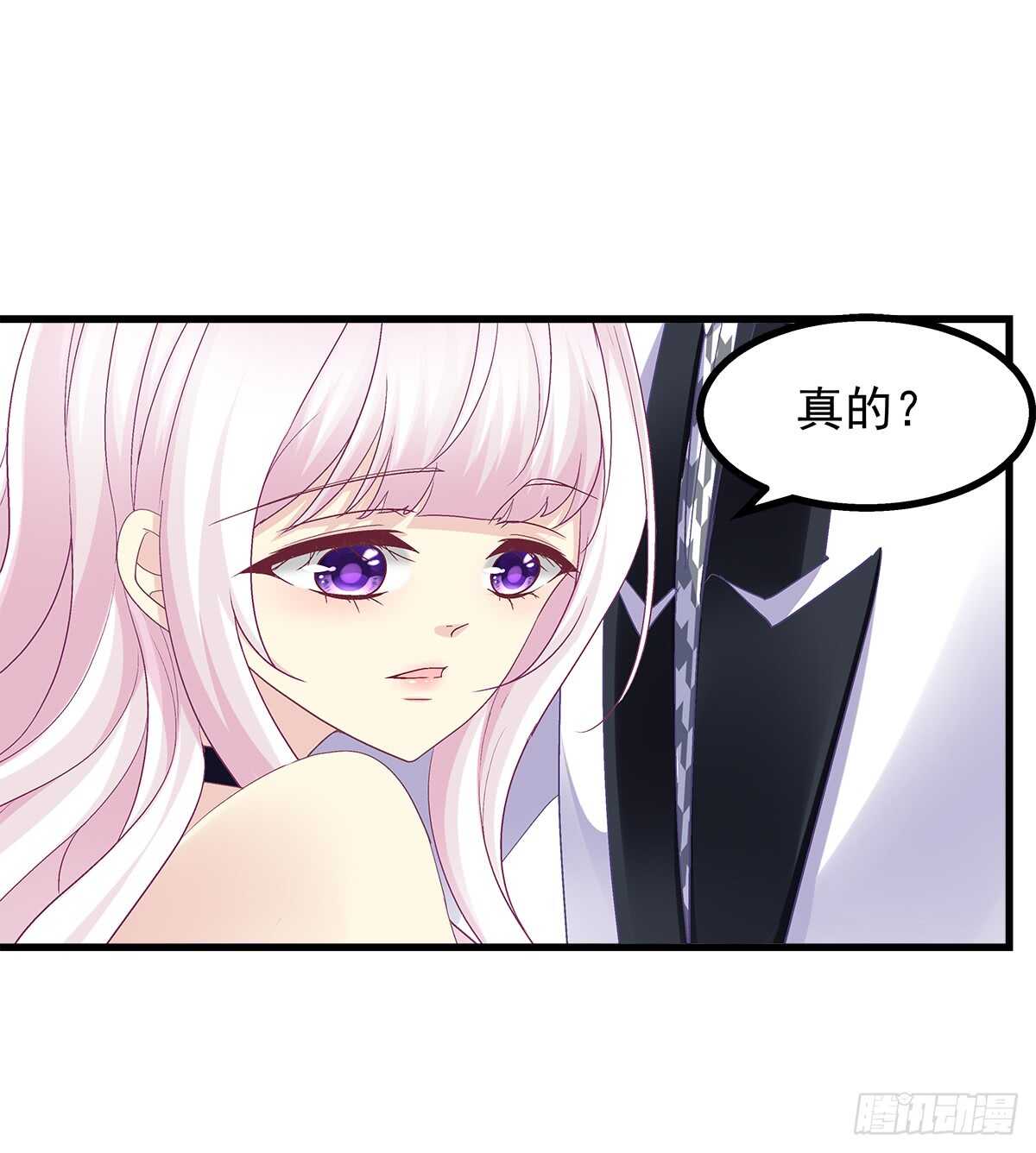 天籟音靈 - 254話 老孃氣死你(2/2) - 1