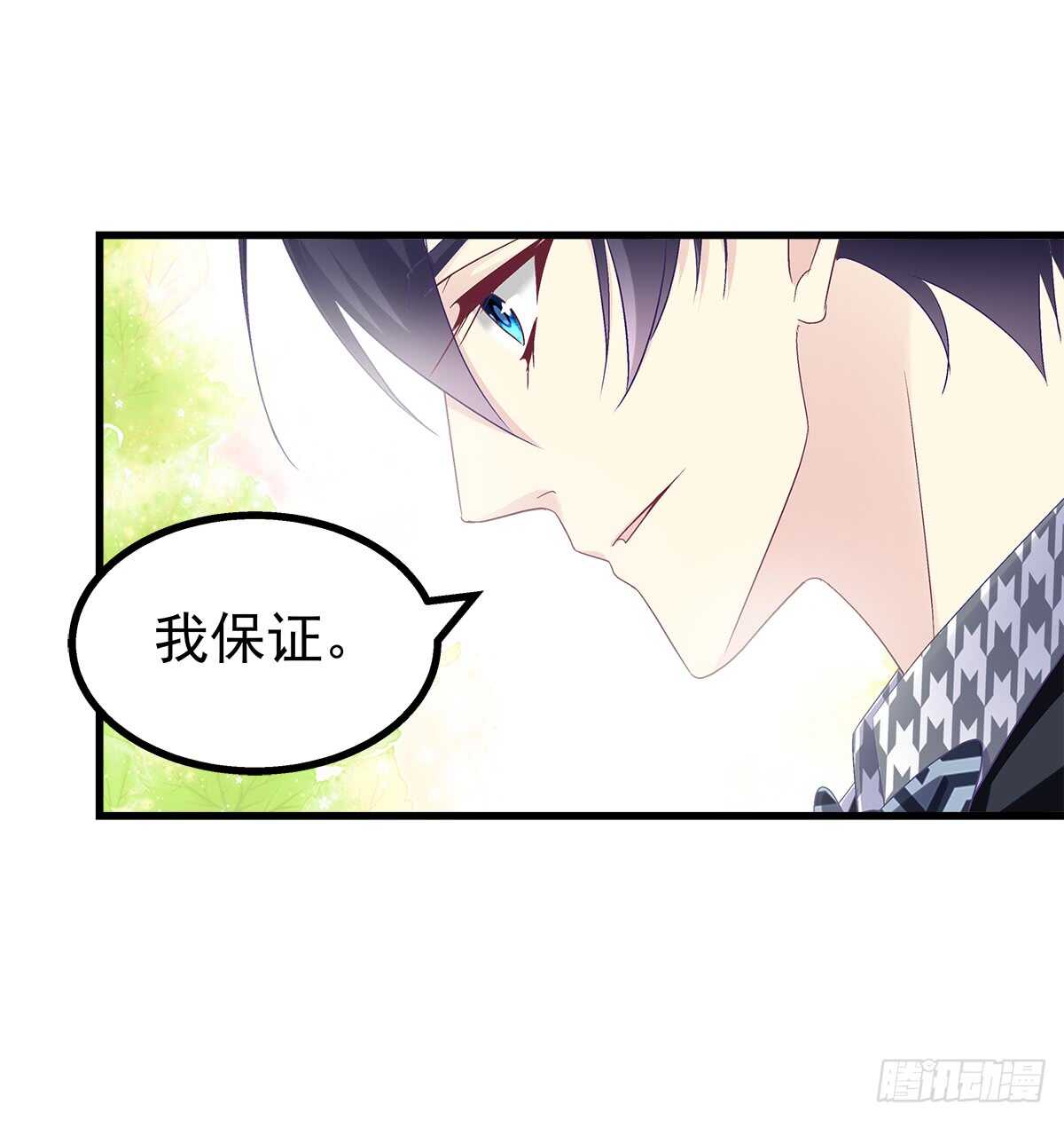 天籟音靈 - 254話 老孃氣死你(2/2) - 2