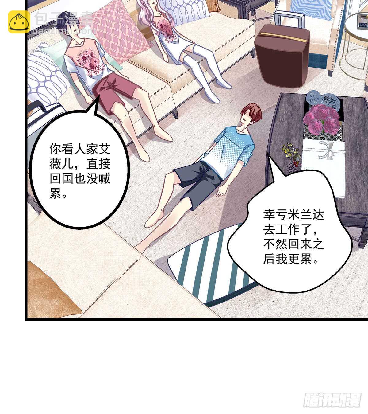 天籟音靈 - 258話 度假寫作業 - 2