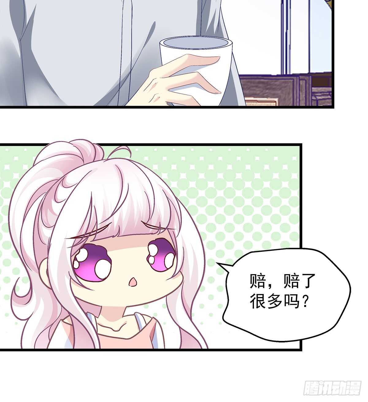 天籟音靈 - 258話 度假寫作業 - 8