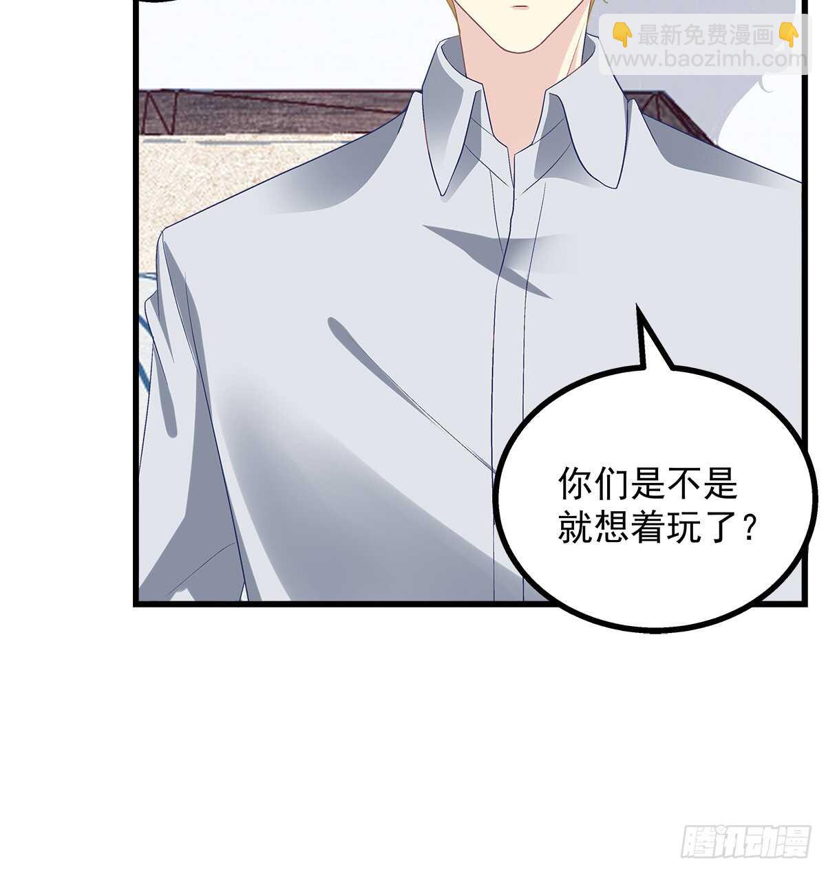 天籟音靈 - 258話 度假寫作業 - 2