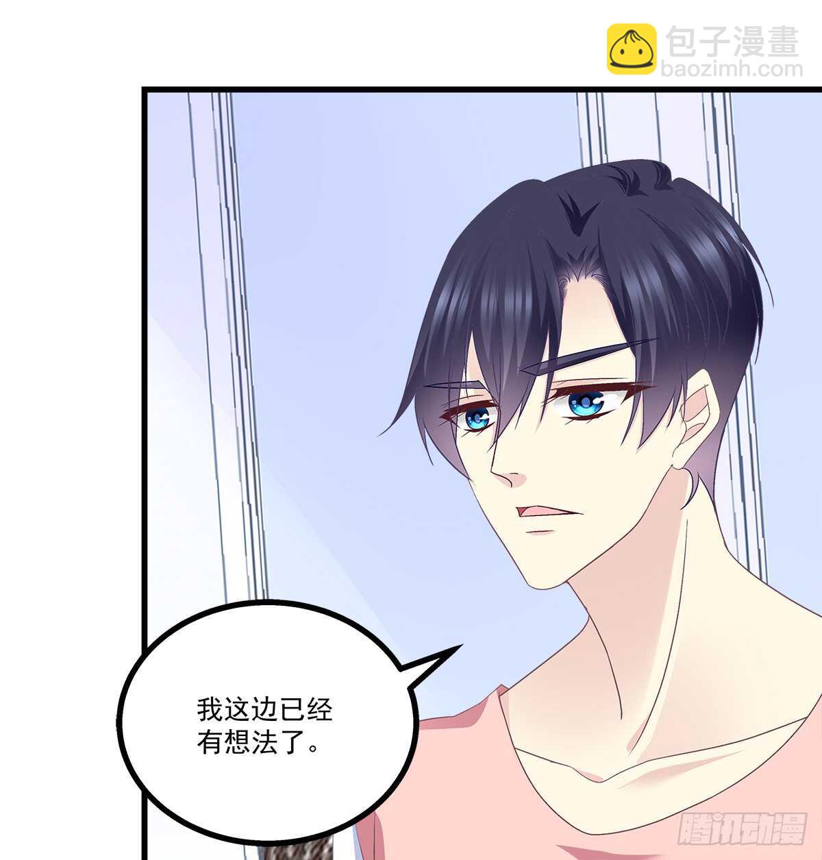 天籟音靈 - 258話 度假寫作業 - 3