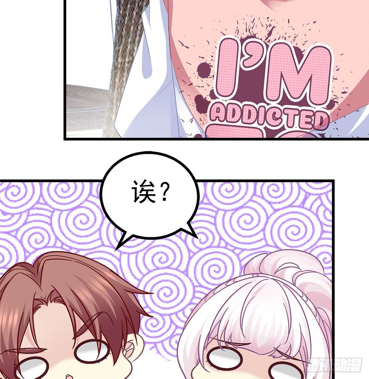 天籟音靈 - 258話 度假寫作業 - 4