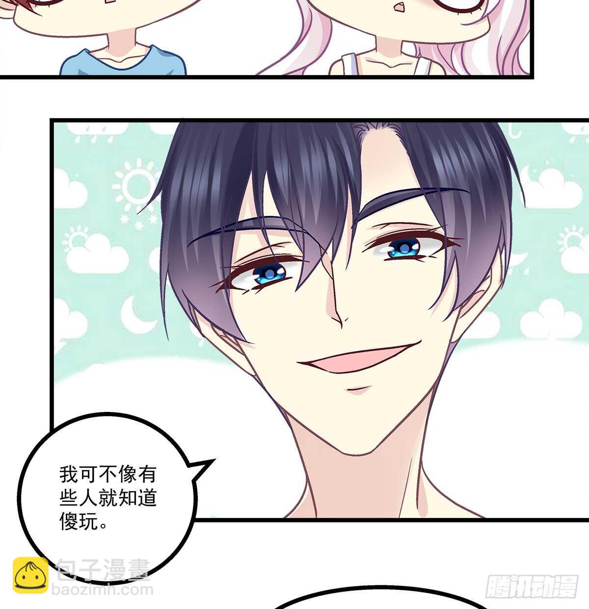 天籟音靈 - 258話 度假寫作業 - 5