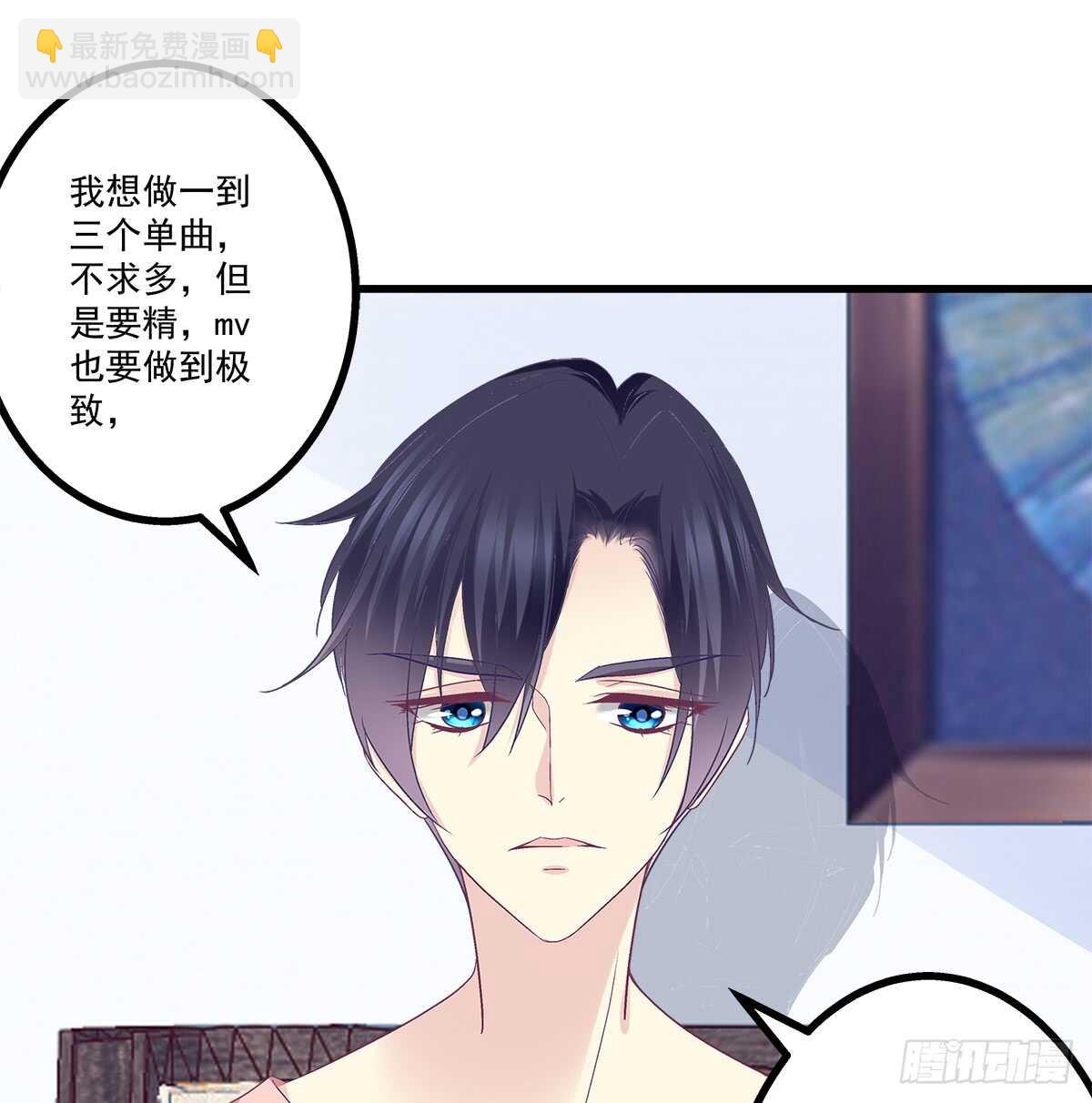 天籟音靈 - 258話 度假寫作業 - 7