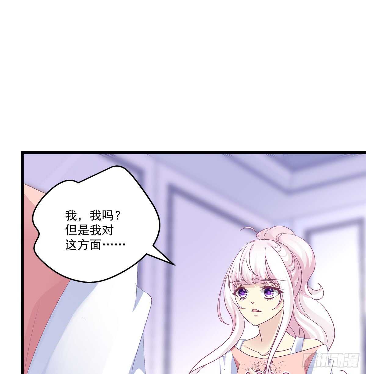 天籟音靈 - 258話 度假寫作業 - 1