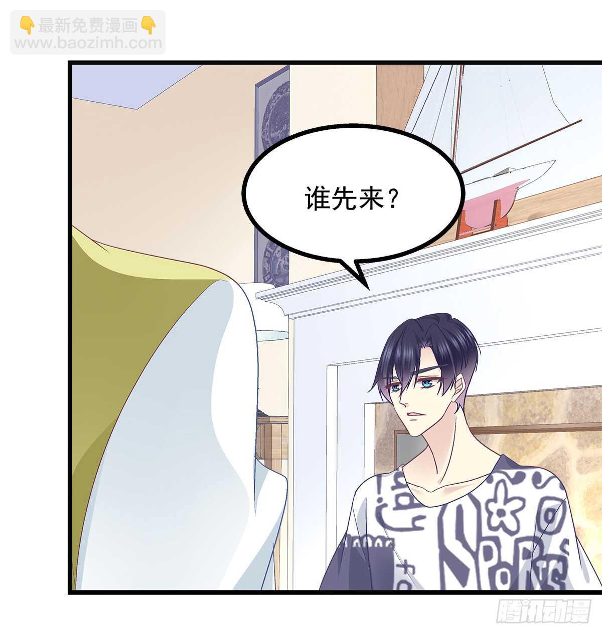 天籟音靈 - 258話 度假寫作業 - 8