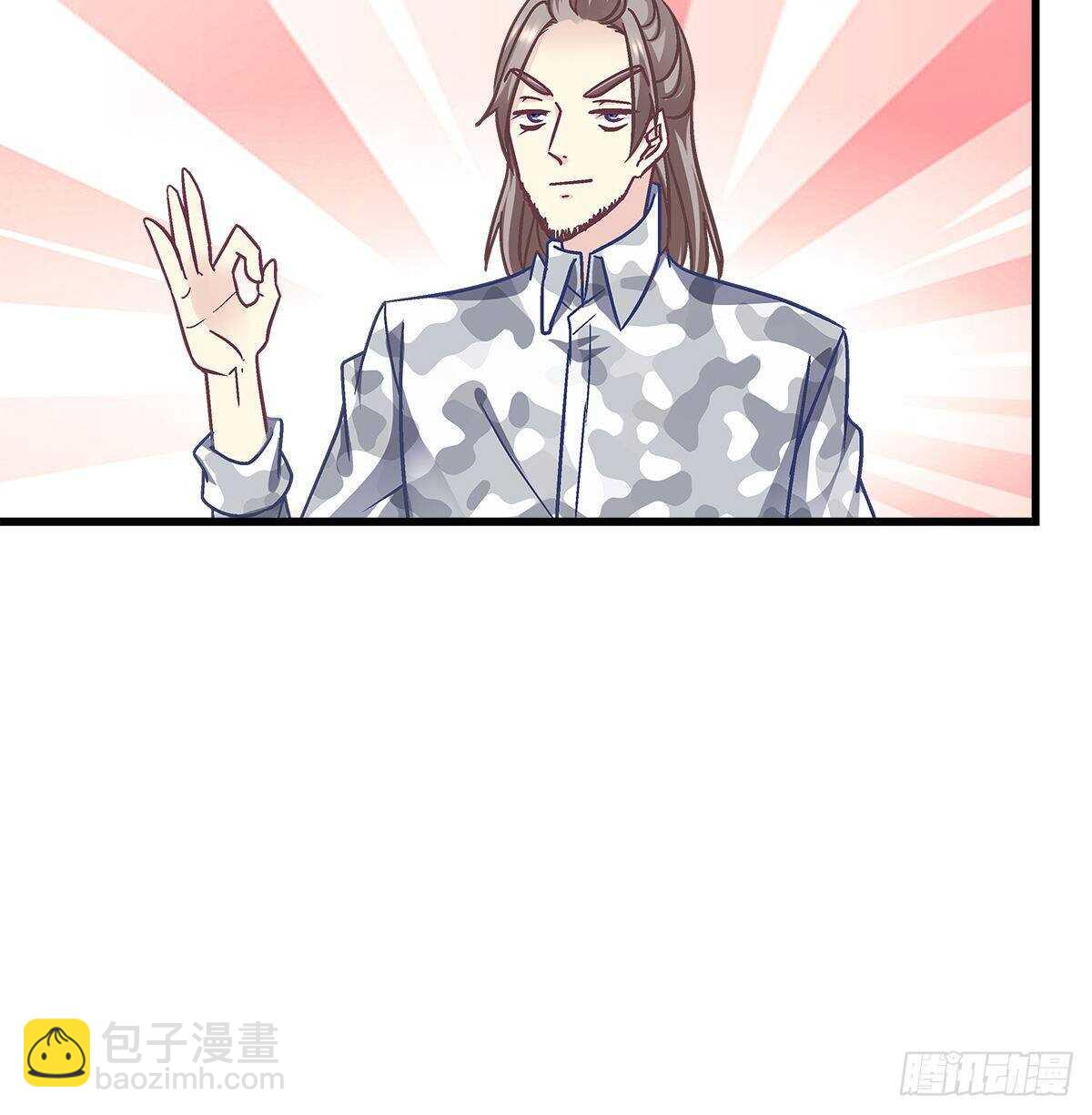 天籟音靈 - 260話 我來動就行 - 4