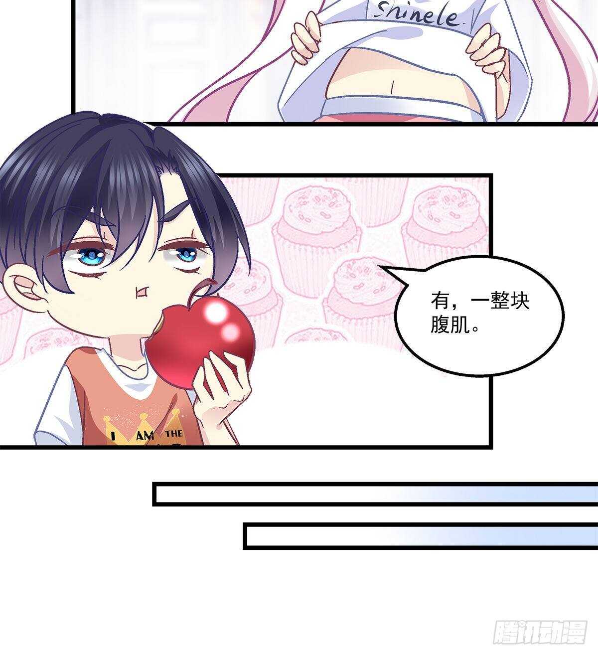 天籟音靈 - 260話 我來動就行 - 2