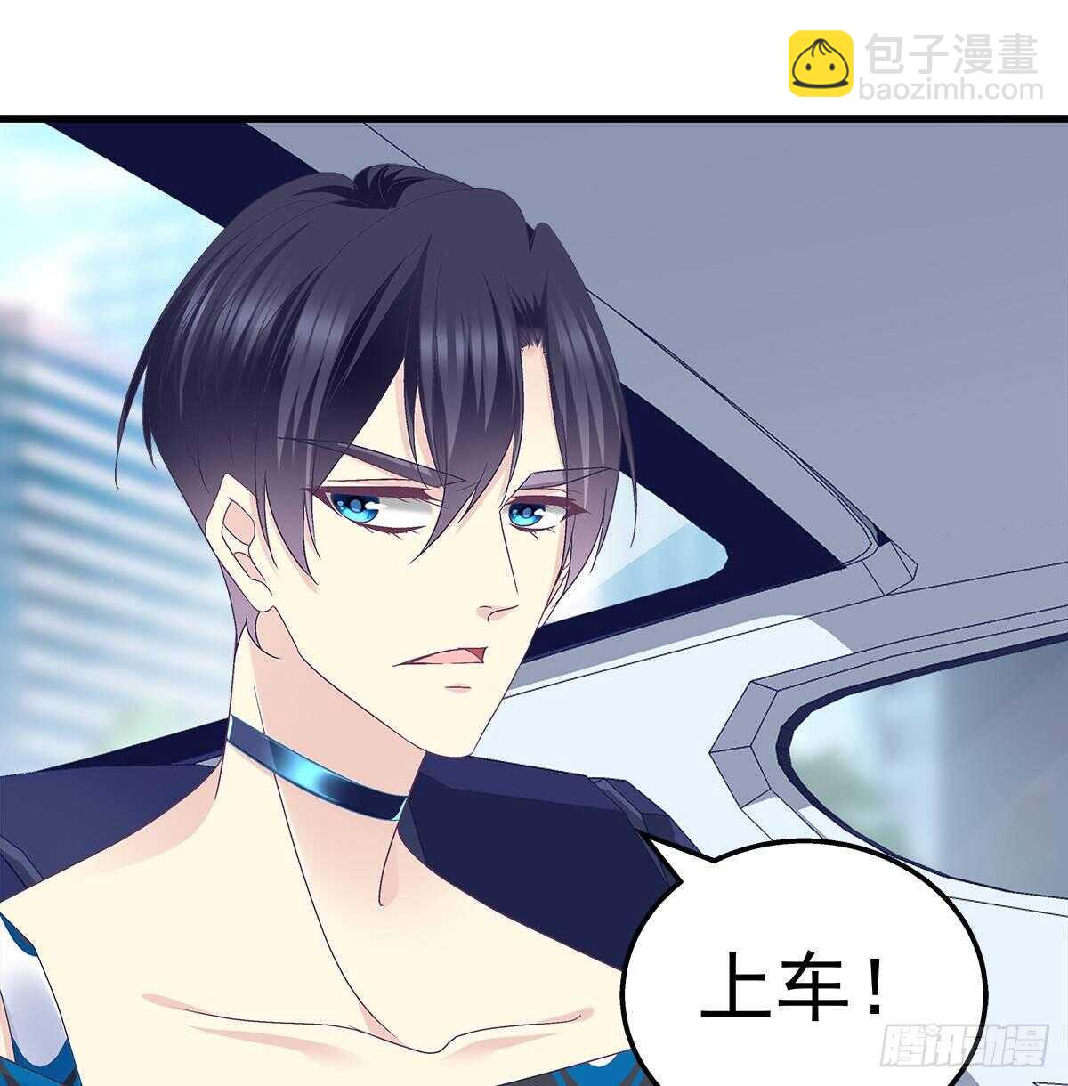 天籟音靈 - 264話 叫你什麼？ - 7