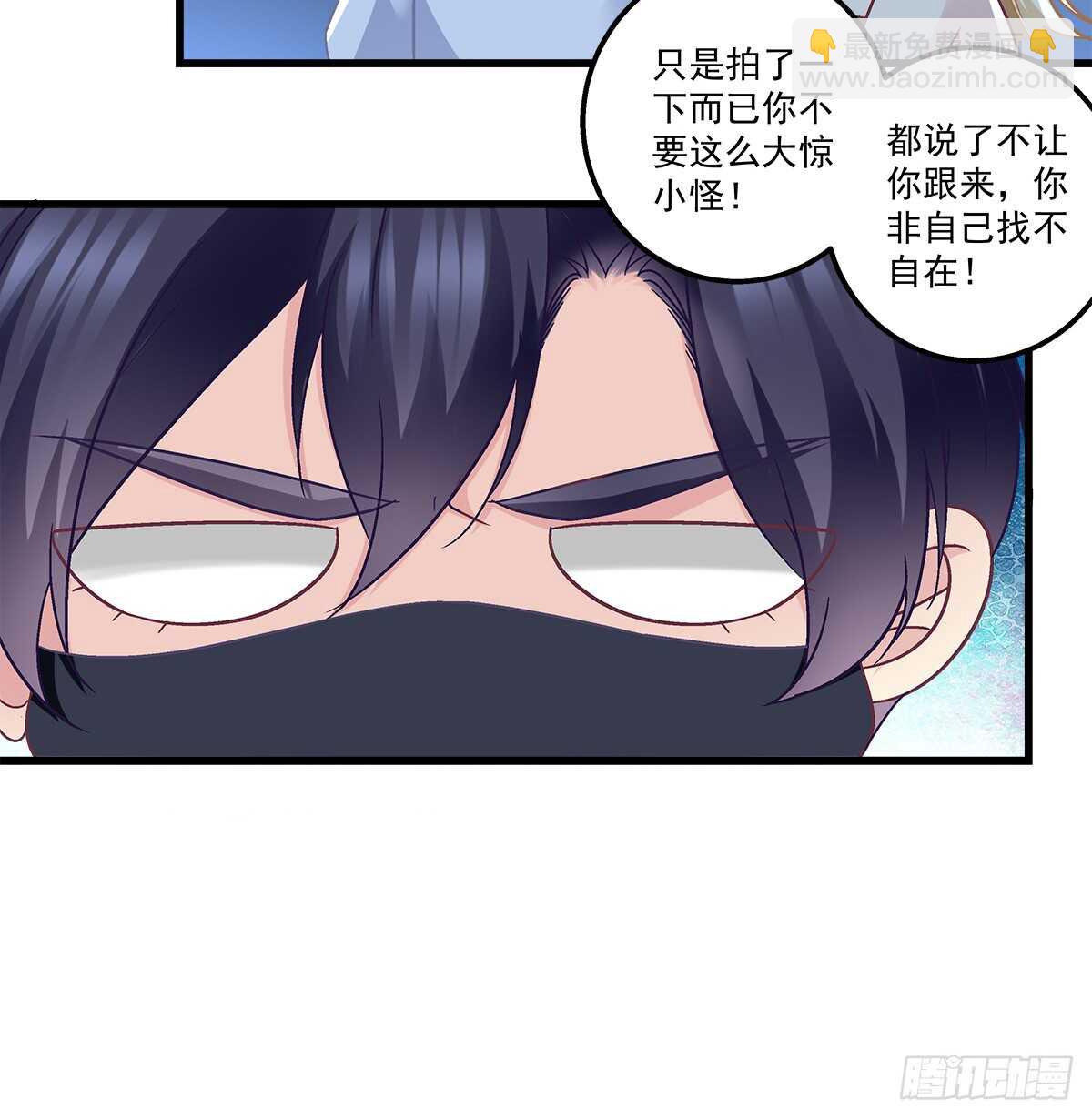 天籟音靈 - 266話 在廁所？？？ - 4