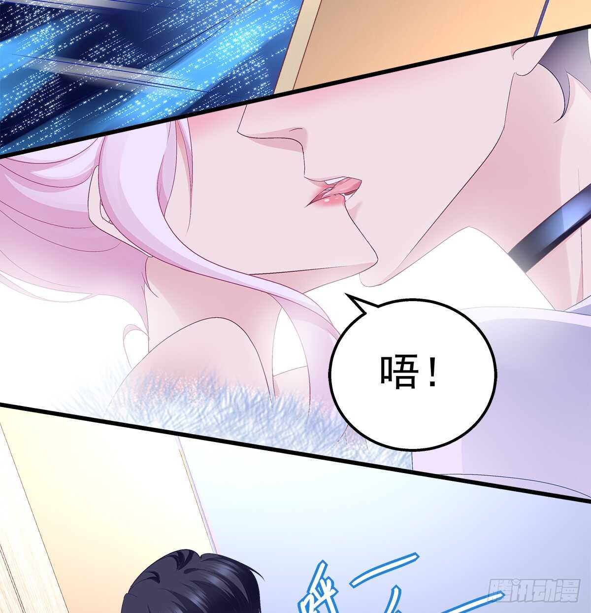 天籟音靈 - 266話 在廁所？？？ - 4