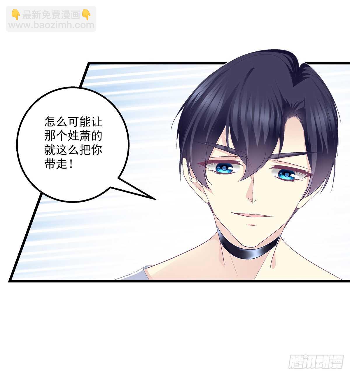 天籟音靈 - 266話 在廁所？？？ - 7