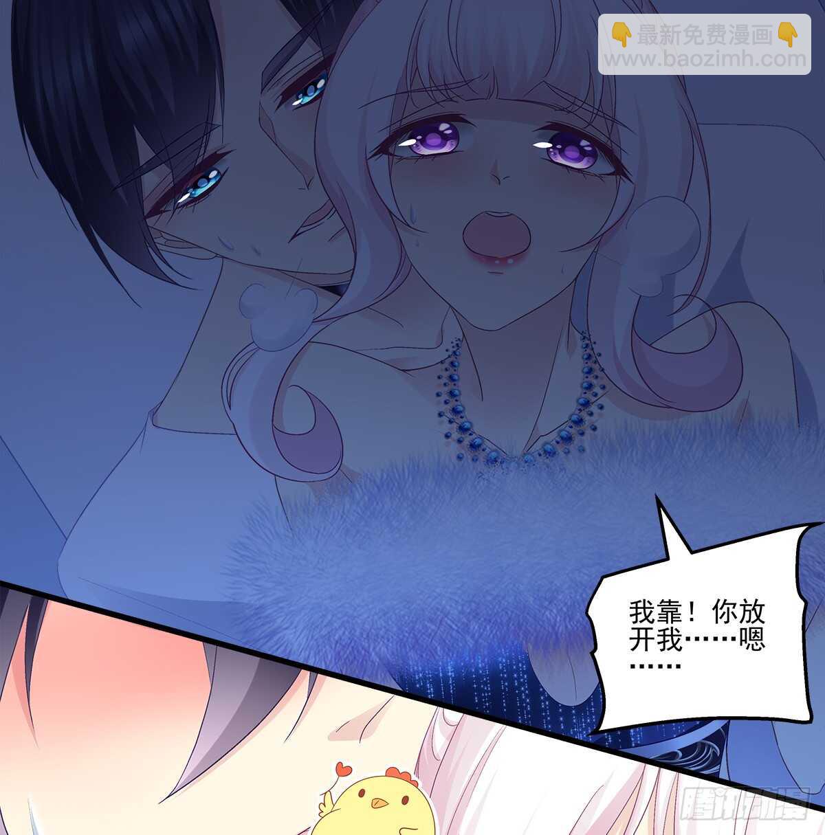 天籟音靈 - 266話 在廁所？？？ - 5