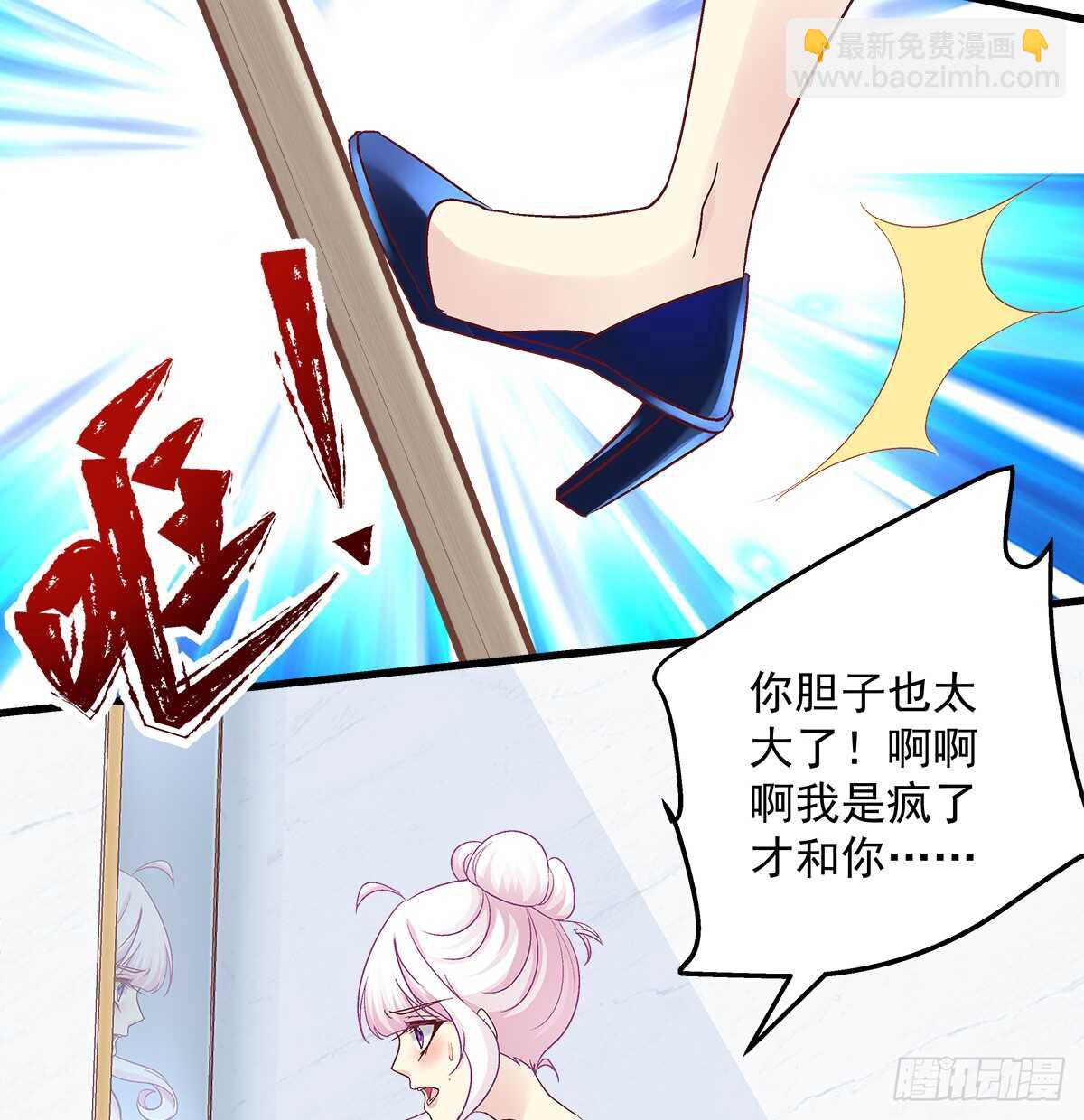 天籟音靈 - 266話 在廁所？？？ - 5