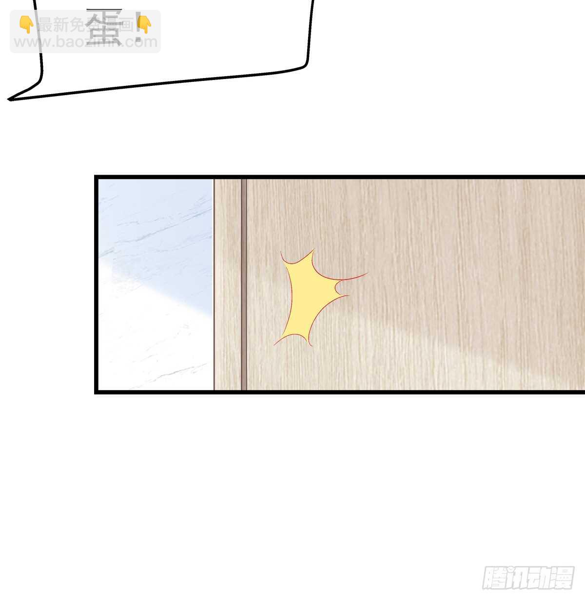 天籟音靈 - 266話 在廁所？？？ - 6