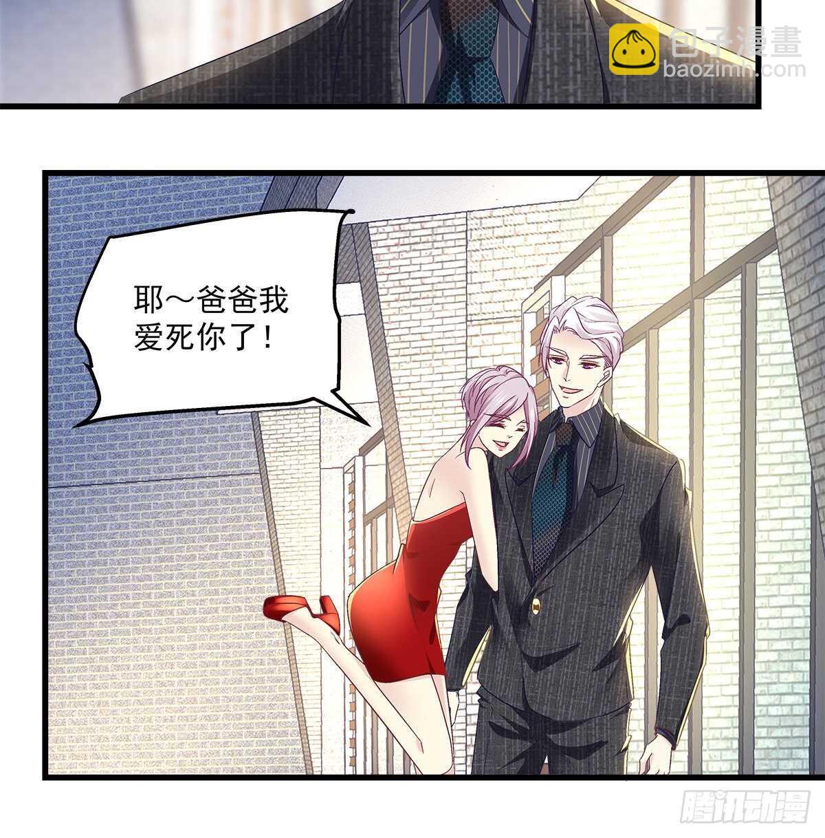 天籟音靈 - 268話 初慕身世？ - 5