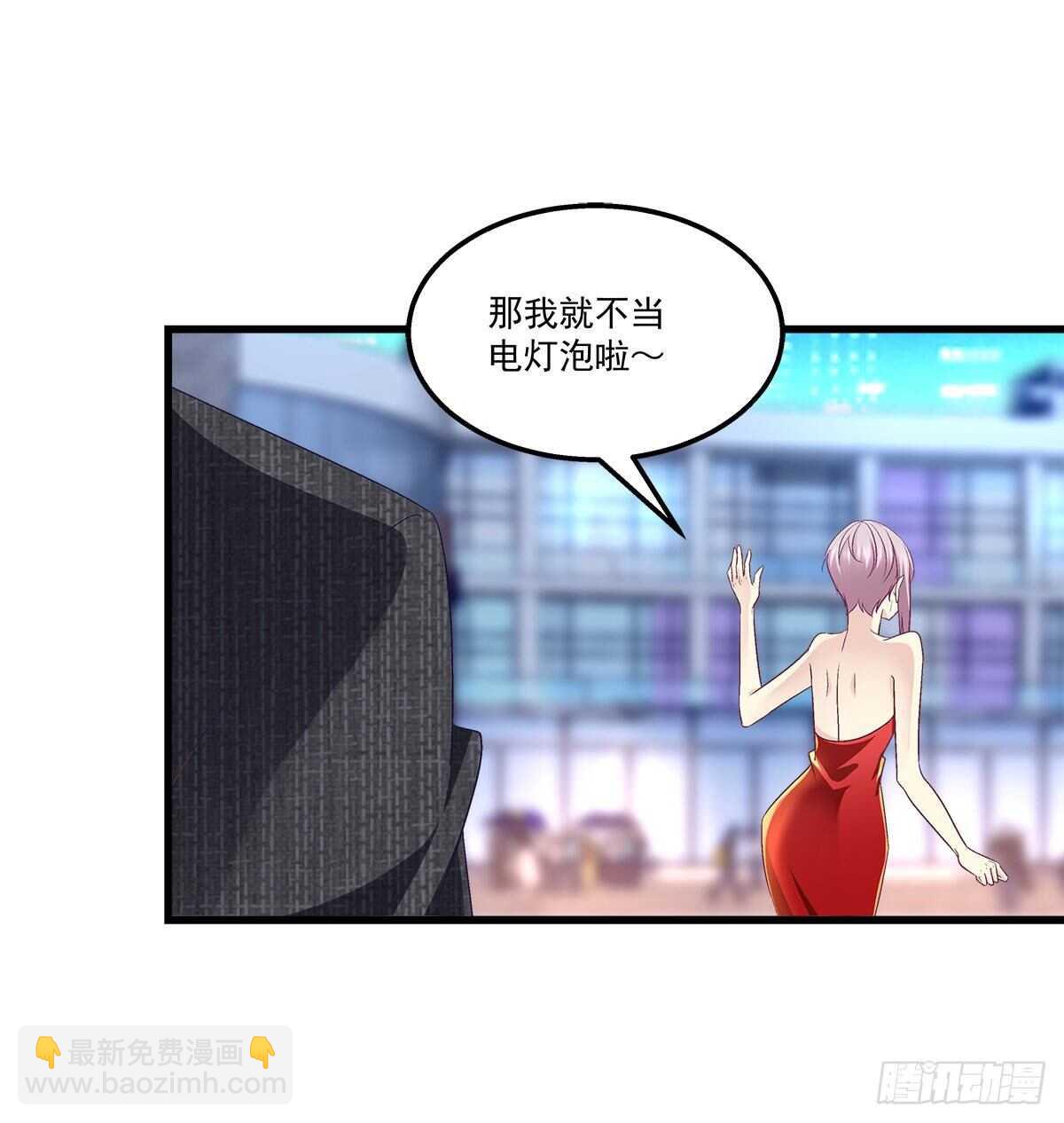 天籟音靈 - 268話 初慕身世？ - 6