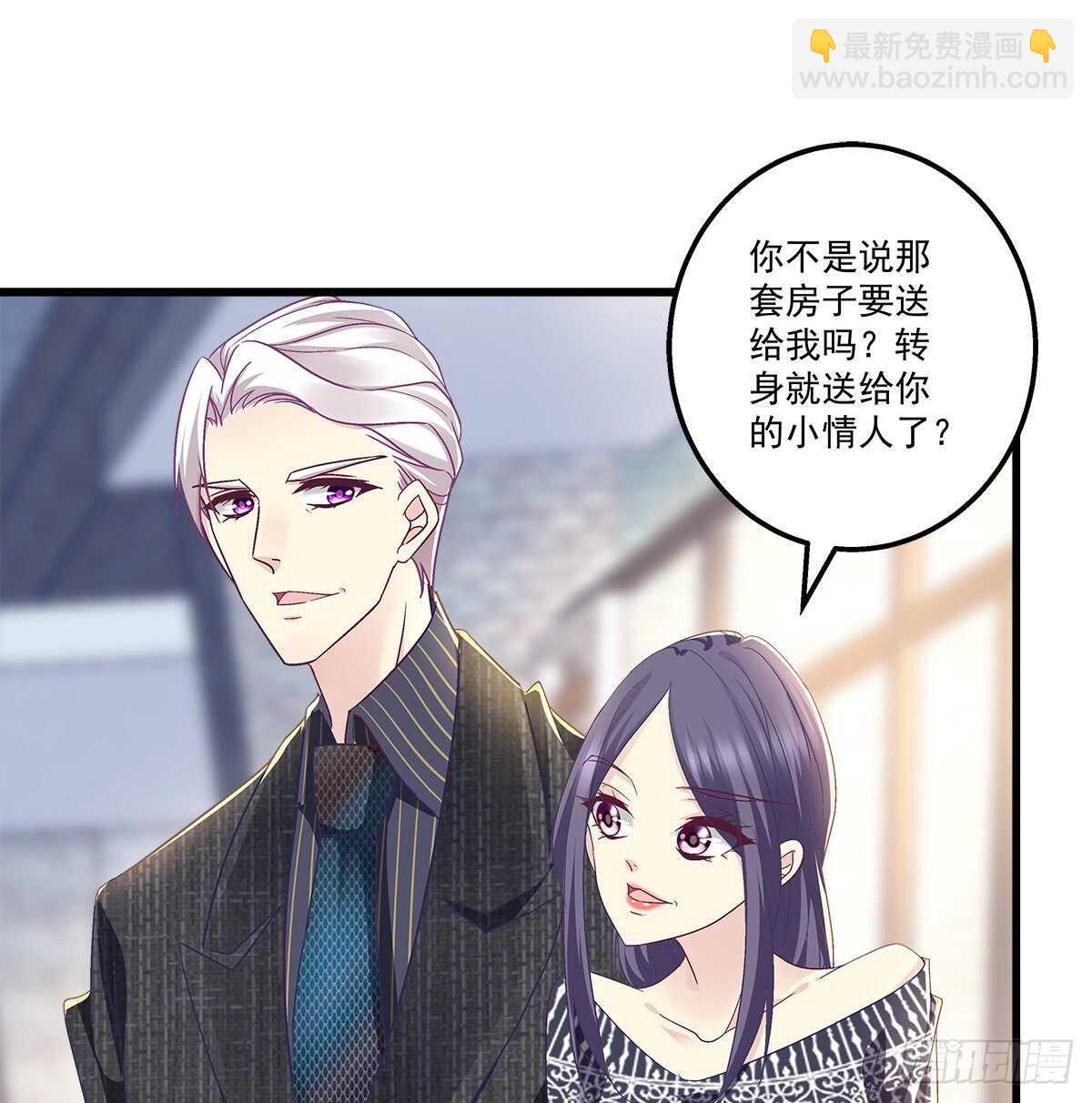 天籟音靈 - 268話 初慕身世？ - 7