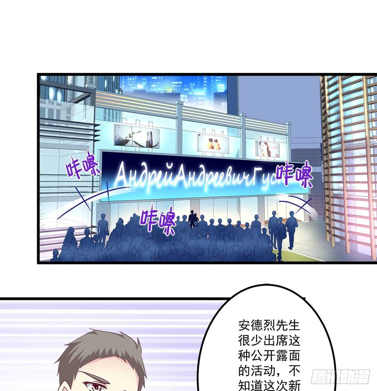 天籟音靈 - 268話 初慕身世？ - 2