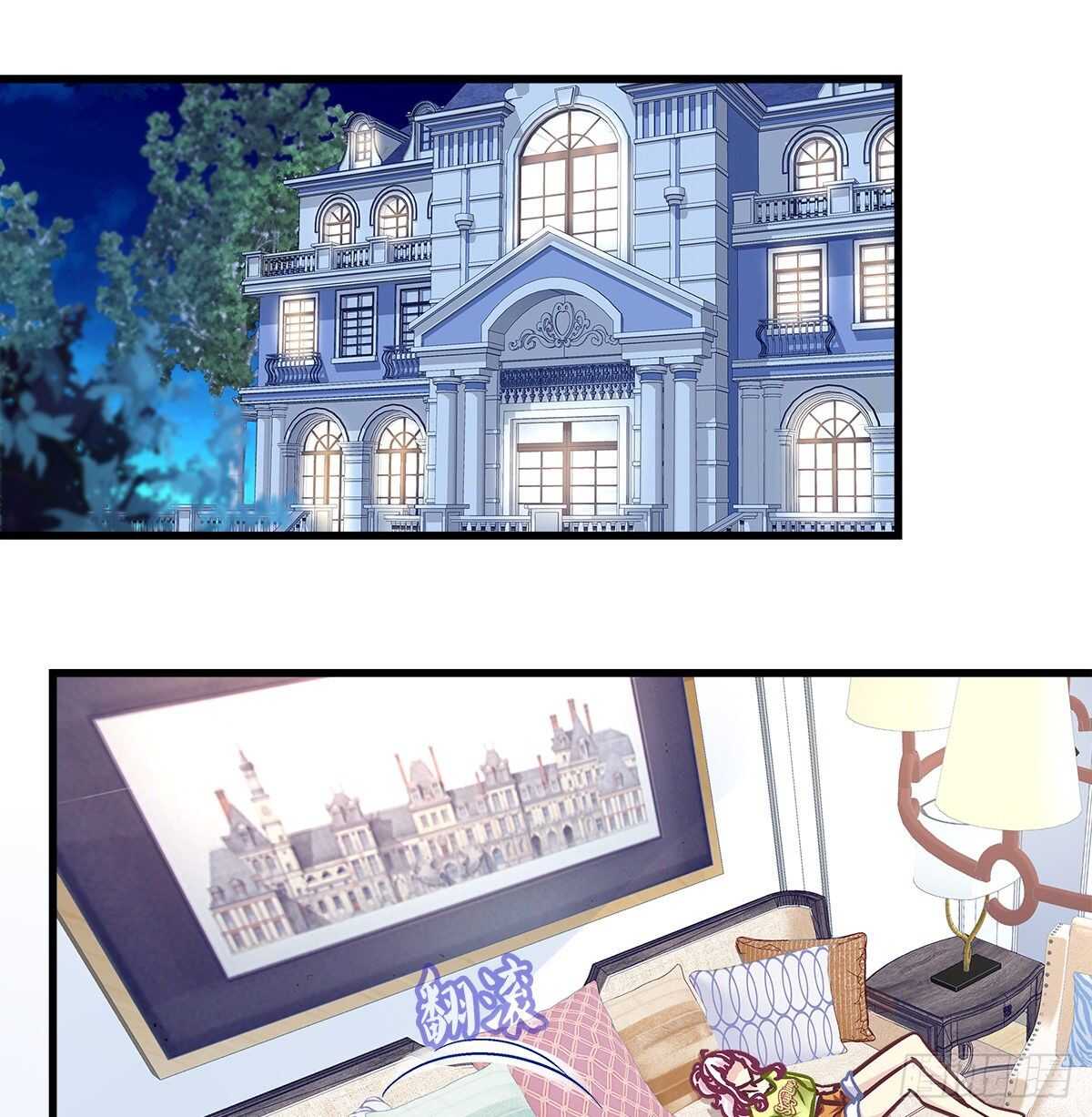 天籟音靈 - 268話 初慕身世？ - 3