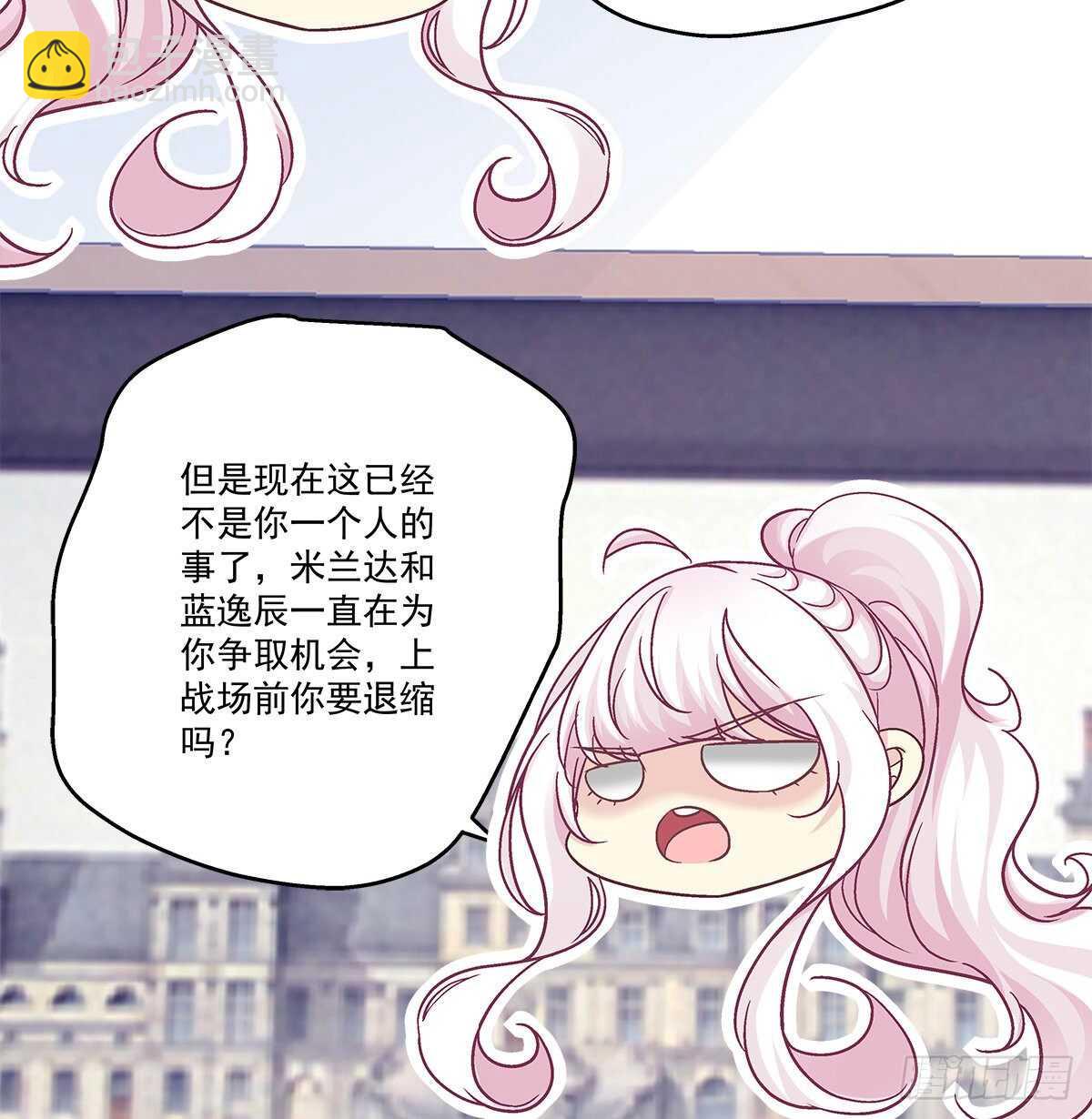 天籟音靈 - 268話 初慕身世？ - 5