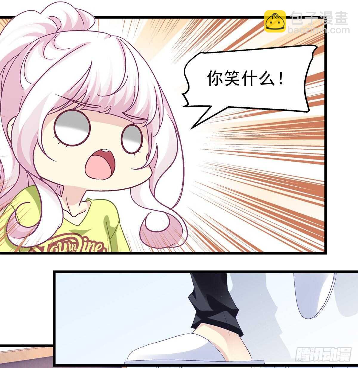 天籟音靈 - 268話 初慕身世？ - 2