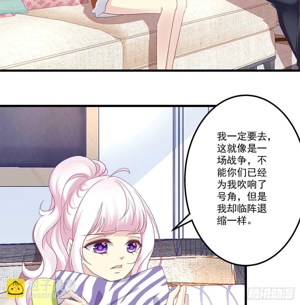 天籟音靈 - 268話 初慕身世？ - 5