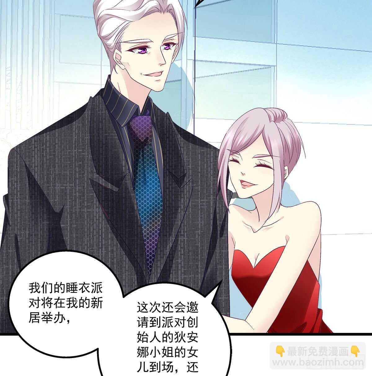 天籟音靈 - 268話 初慕身世？ - 4