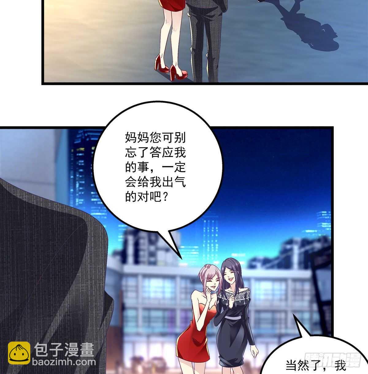 天籟音靈 - 268話 初慕身世？ - 7