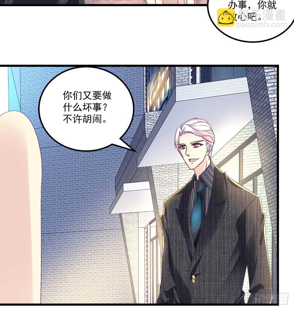 天籟音靈 - 268話 初慕身世？ - 1