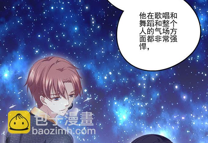 天籟音靈 - 28話 他們是什麼關係？(1/2) - 1