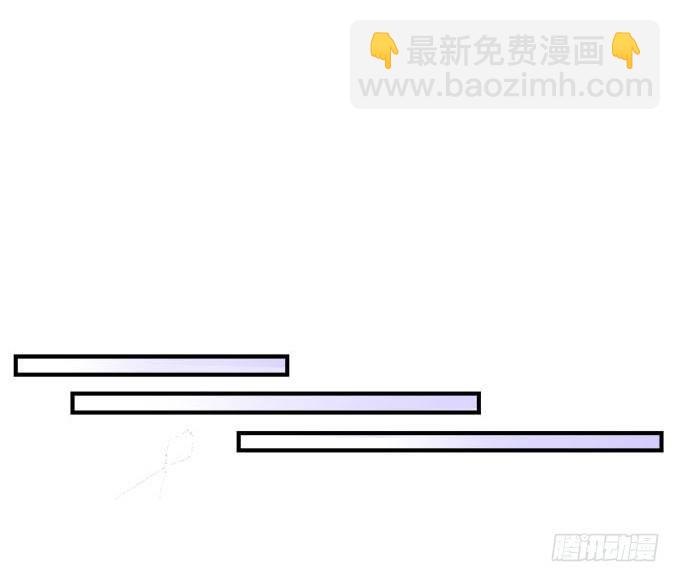 天籟音靈 - 28話 他們是什麼關係？(1/2) - 2