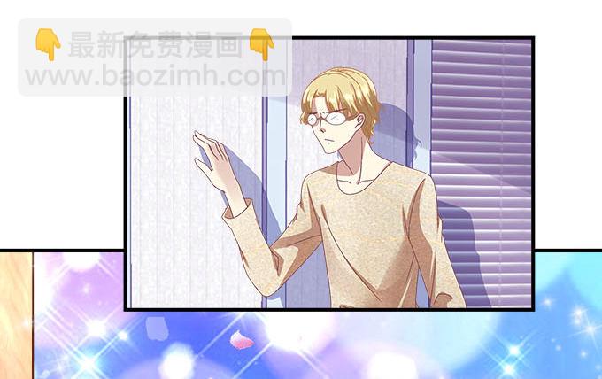 天籟音靈 - 28話 他們是什麼關係？(1/2) - 8